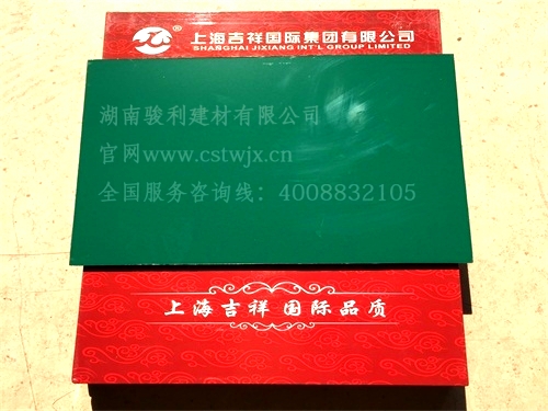 2.8MM3.0MM4.0MM郵電綠