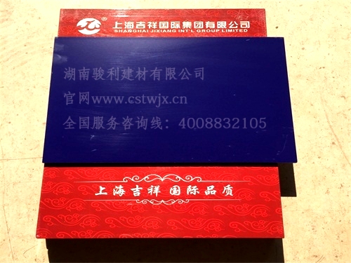 3.0MM4.0MM警察藍