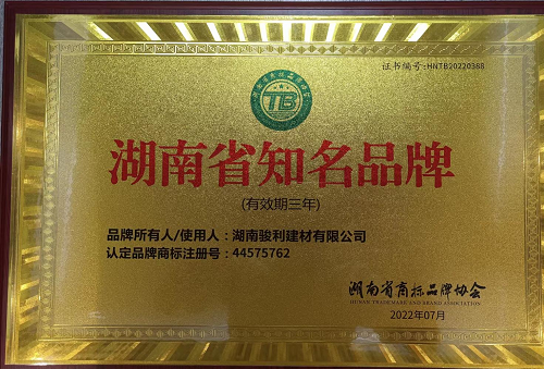 上海吉祥鋁塑板,湖南鋁塑板廠家,鋁塑板價格,鋁塑板品牌,外墻鋁塑板價格,集成墻板,鋁塑板幕墻,防火鋁塑板